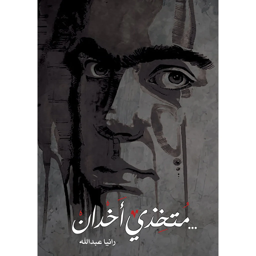 صورة المنتج 1