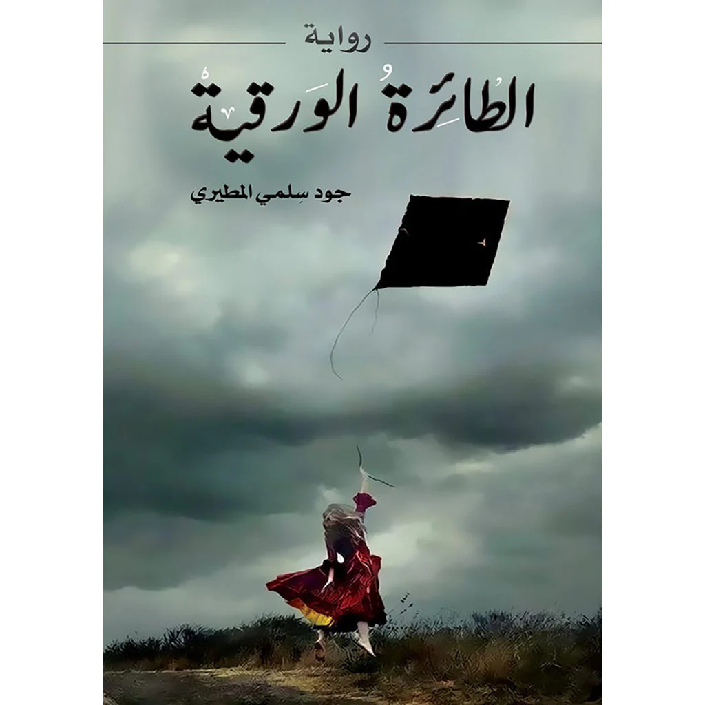 صورة المنتج 1