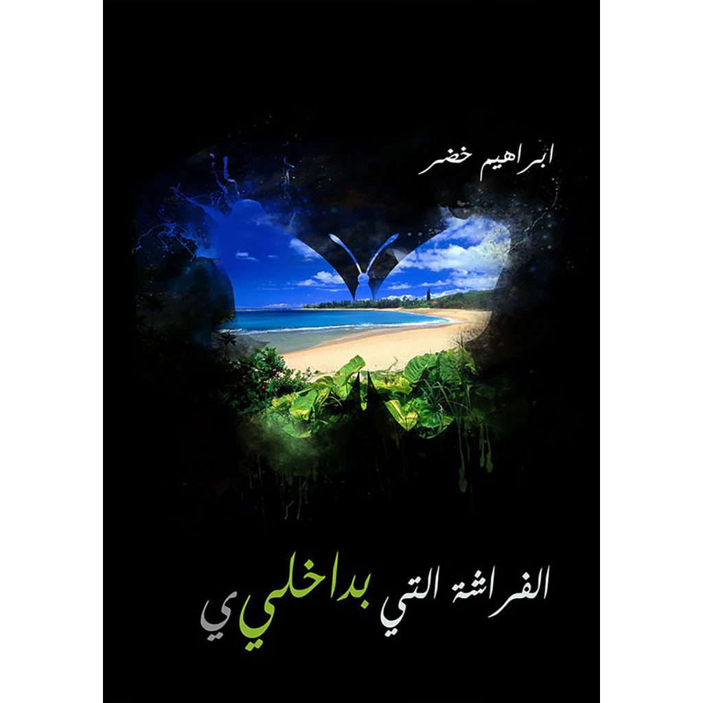 صورة المنتج 1