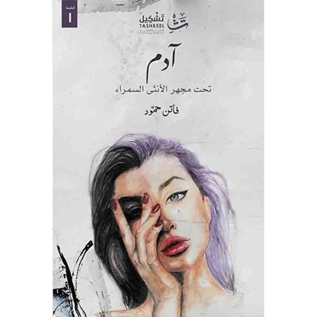 صورة المنتج 1