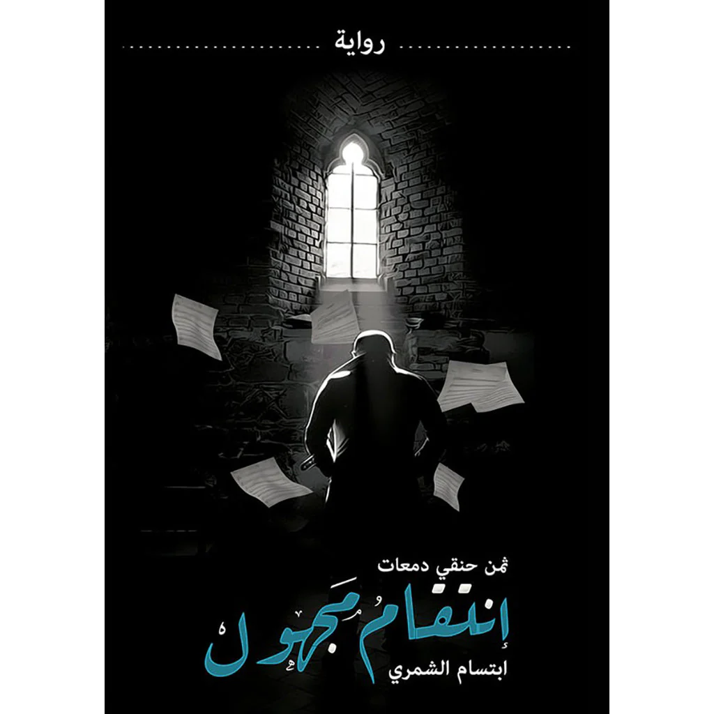 صورة المنتج 1