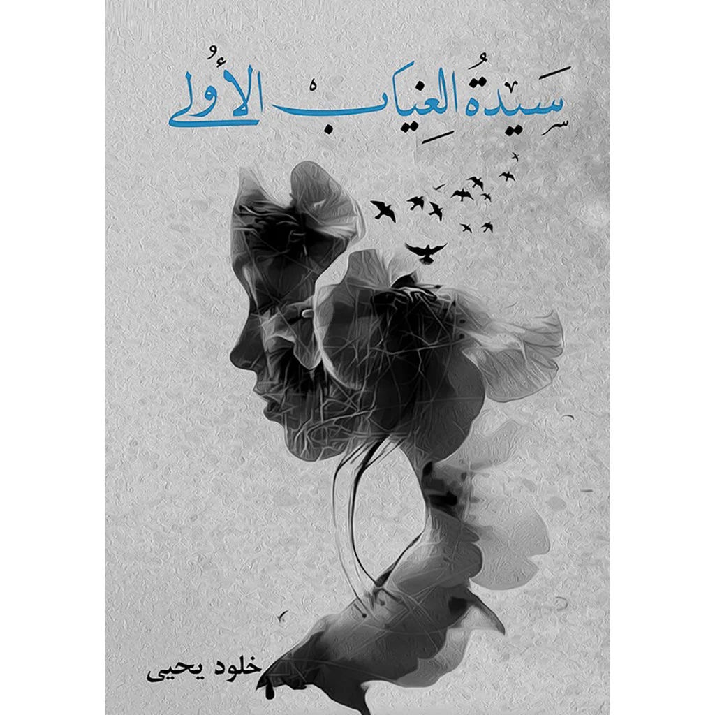 صورة المنتج 1