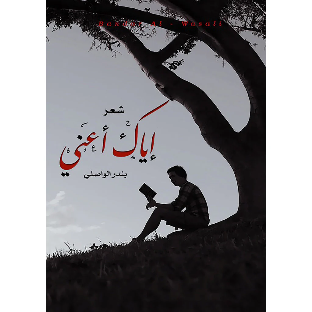 صورة المنتج 1