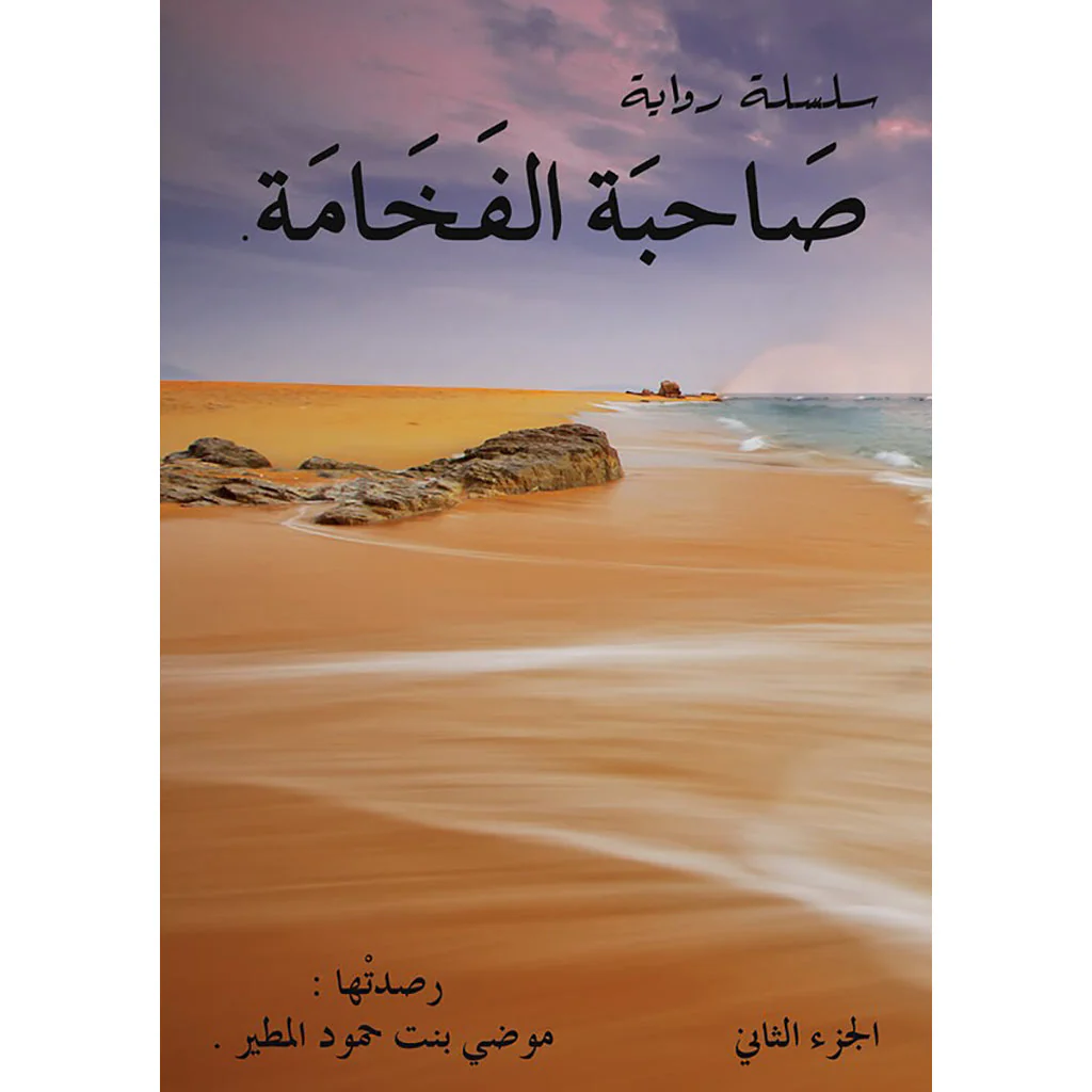 صورة المنتج 1