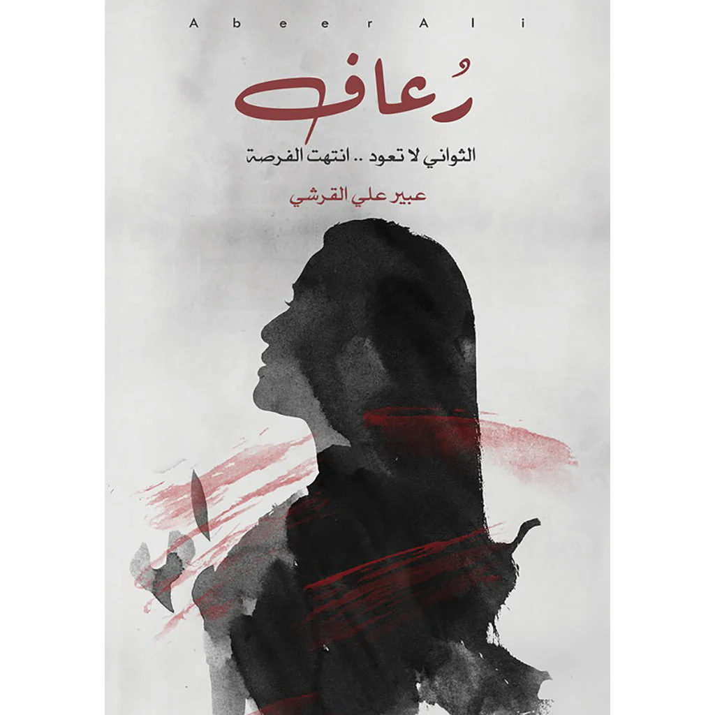 صورة المنتج 1