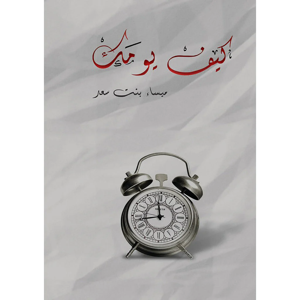 صورة المنتج 1
