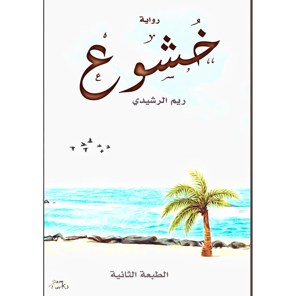 صورة المنتج 1