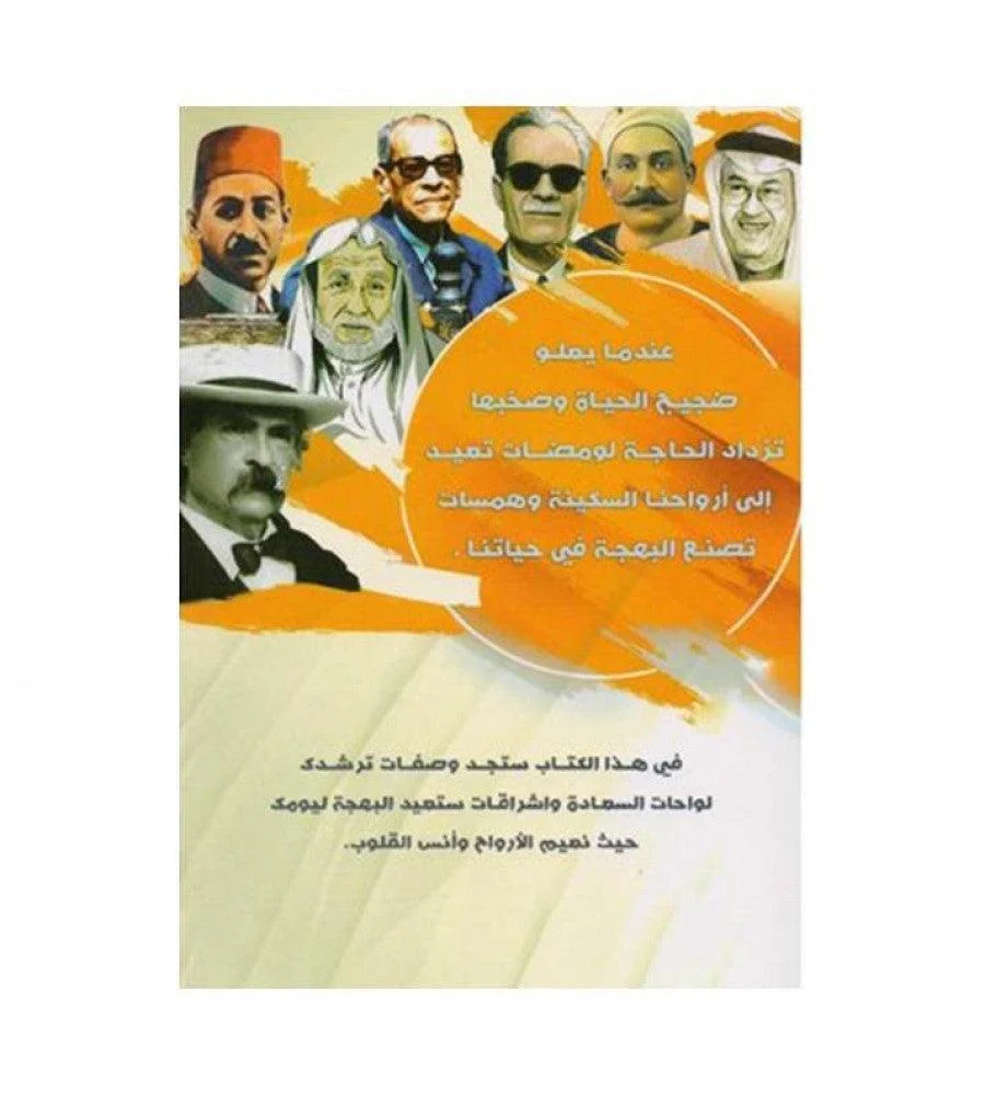 صورة مصغرة 2