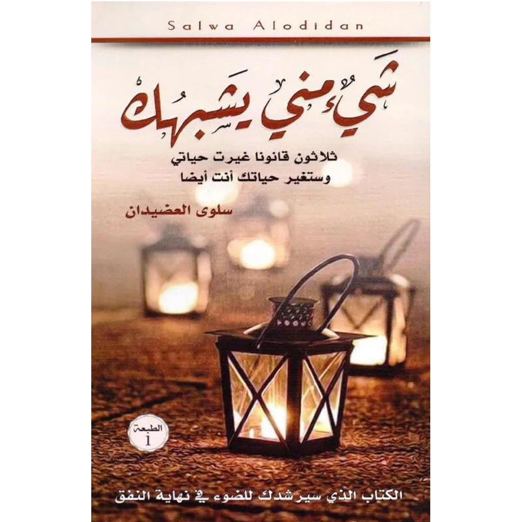 صورة المنتج 1