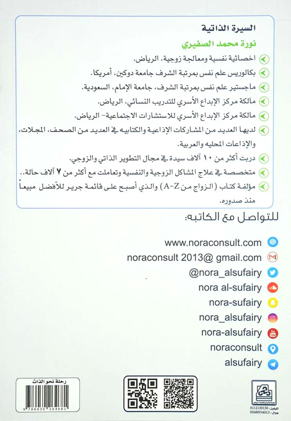 صورة مصغرة 2