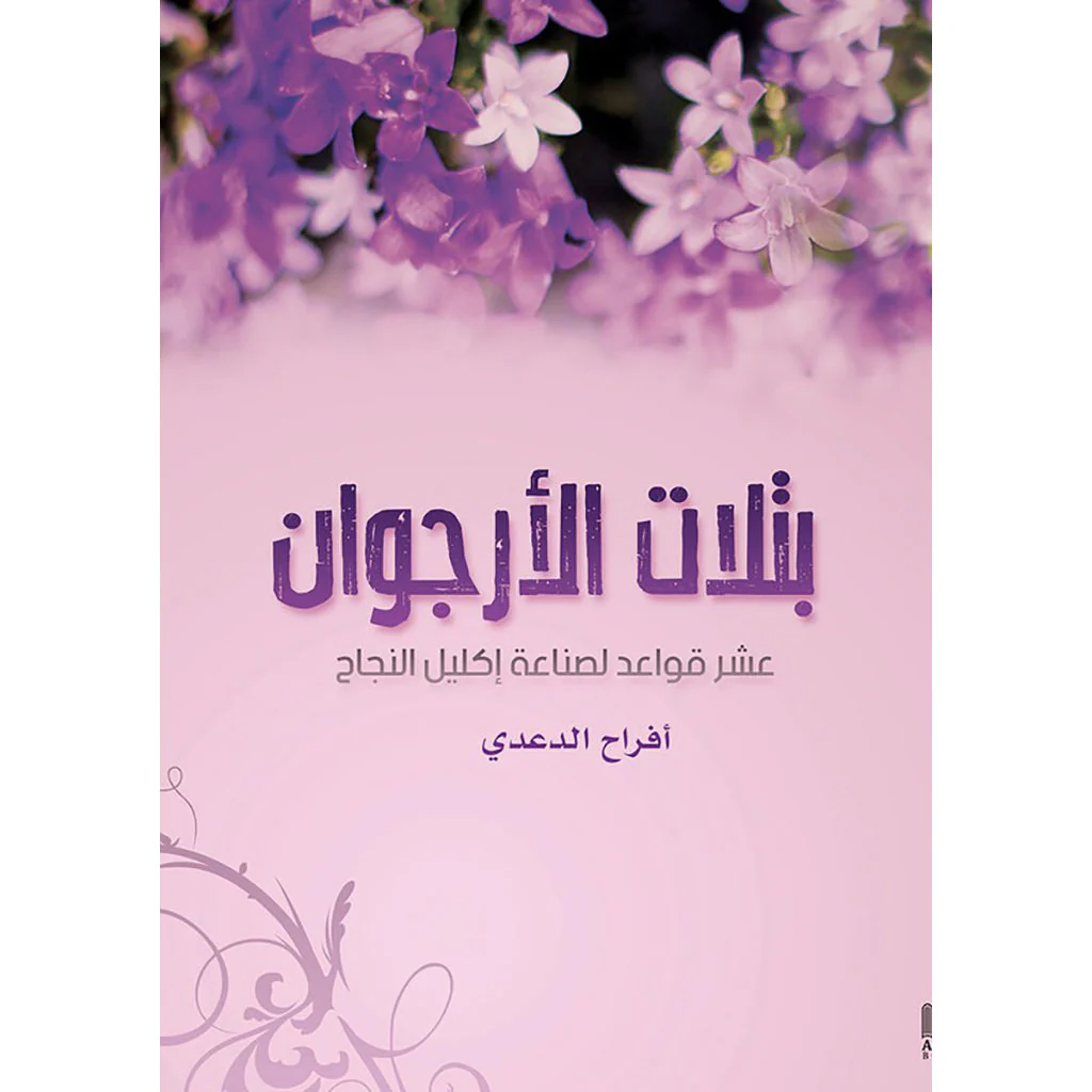 صورة المنتج 1