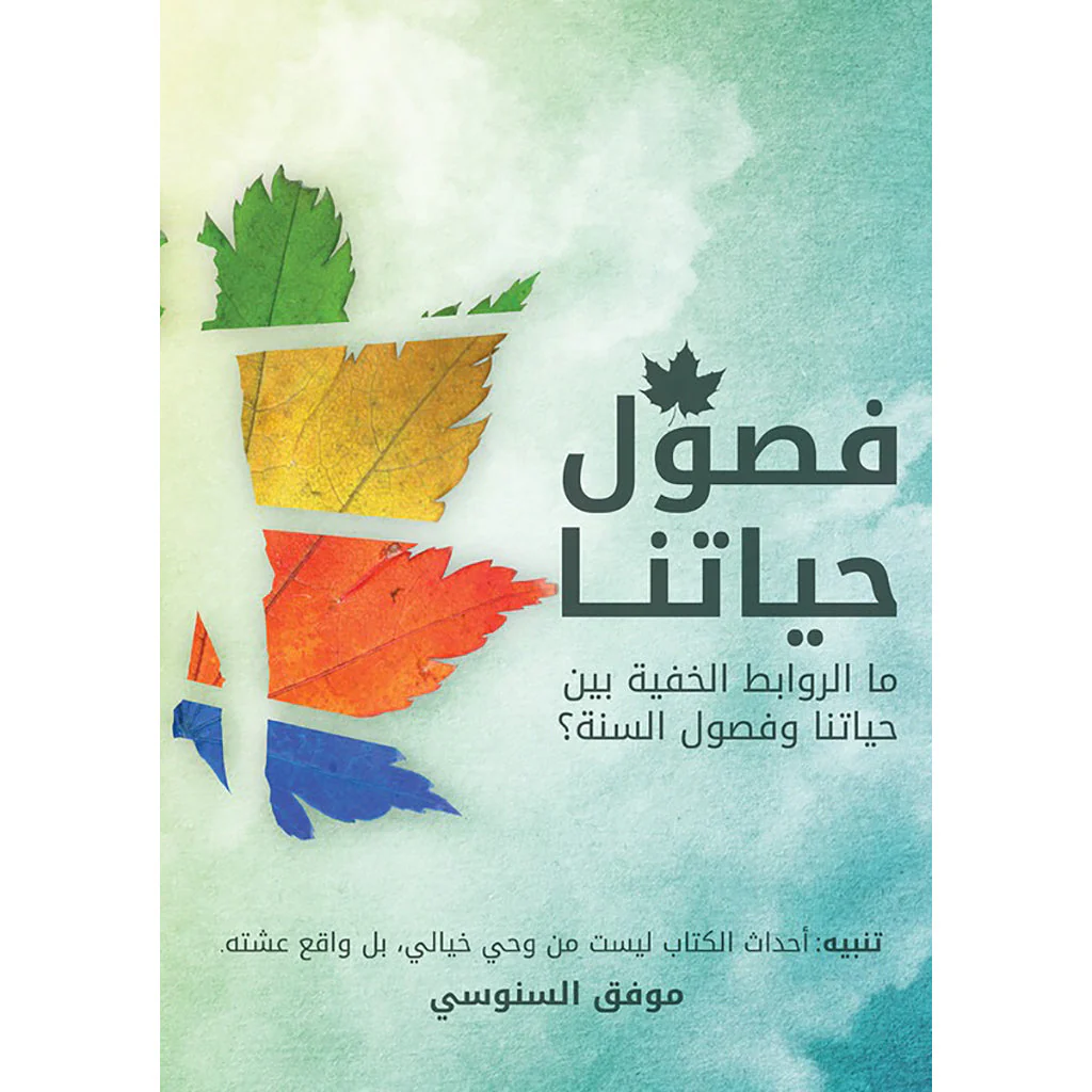 صورة المنتج 1