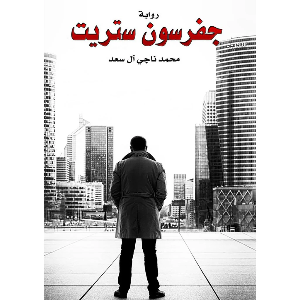صورة المنتج 1