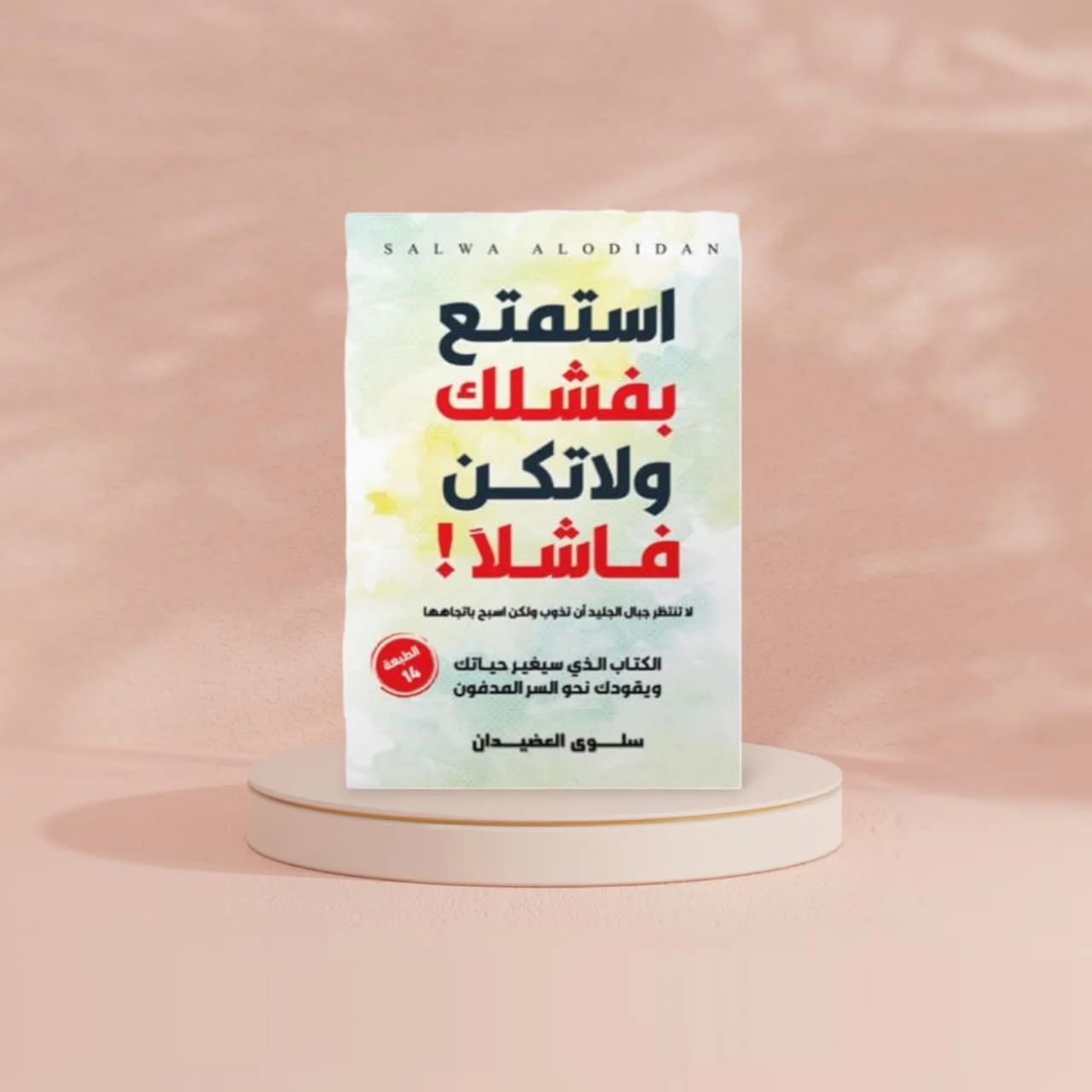 صورة مصغرة 2