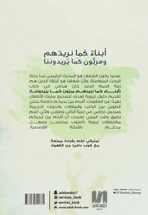 صورة مصغرة 2