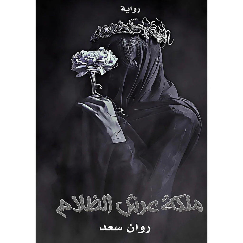 صورة المنتج 1