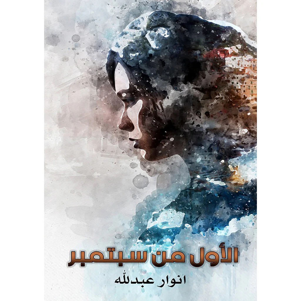 صورة المنتج 1