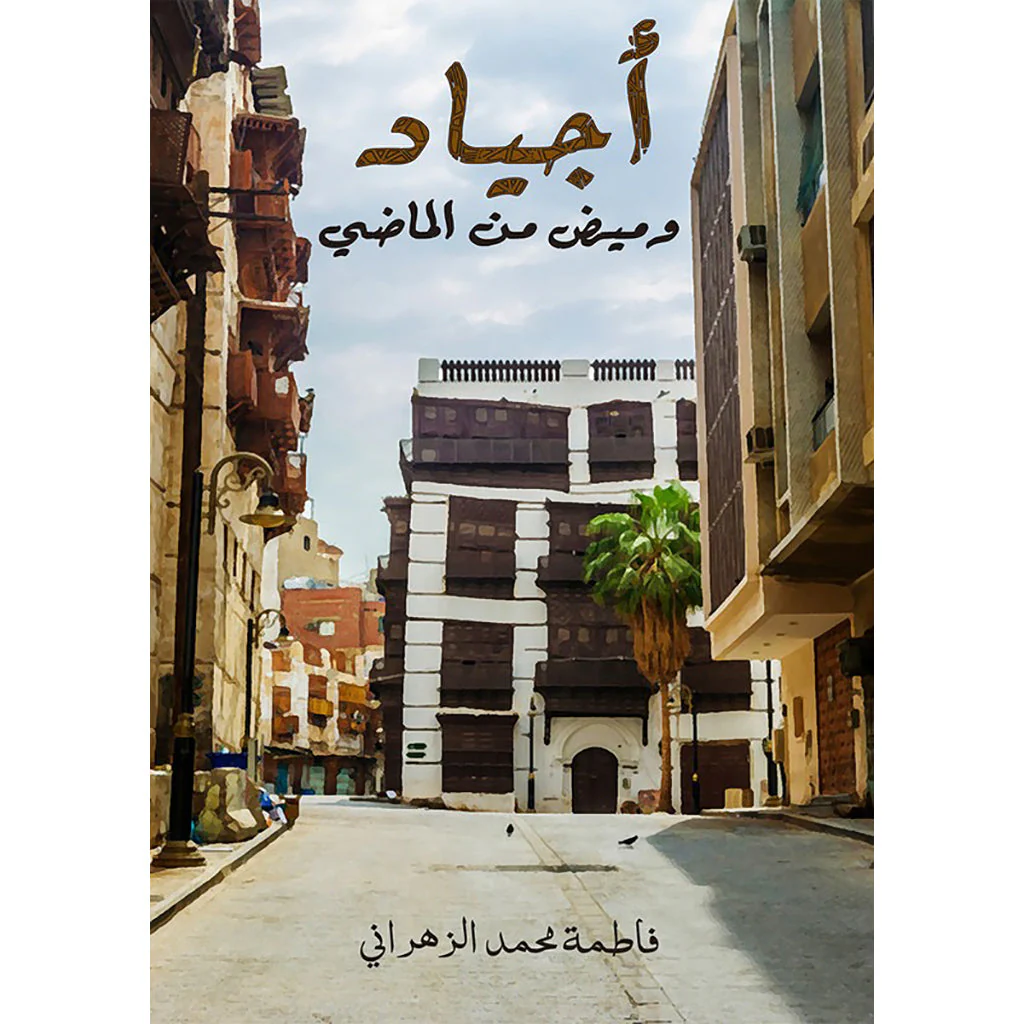 صورة المنتج 1