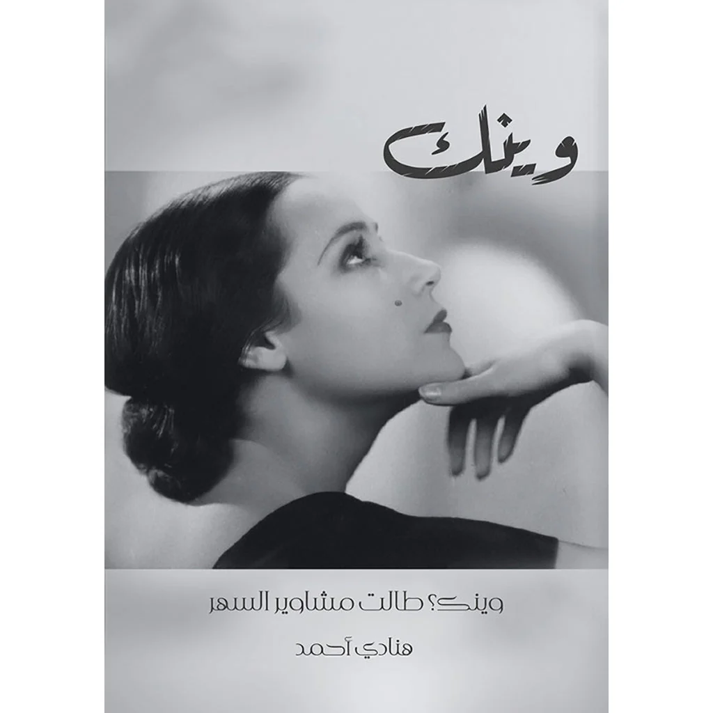 صورة المنتج 1