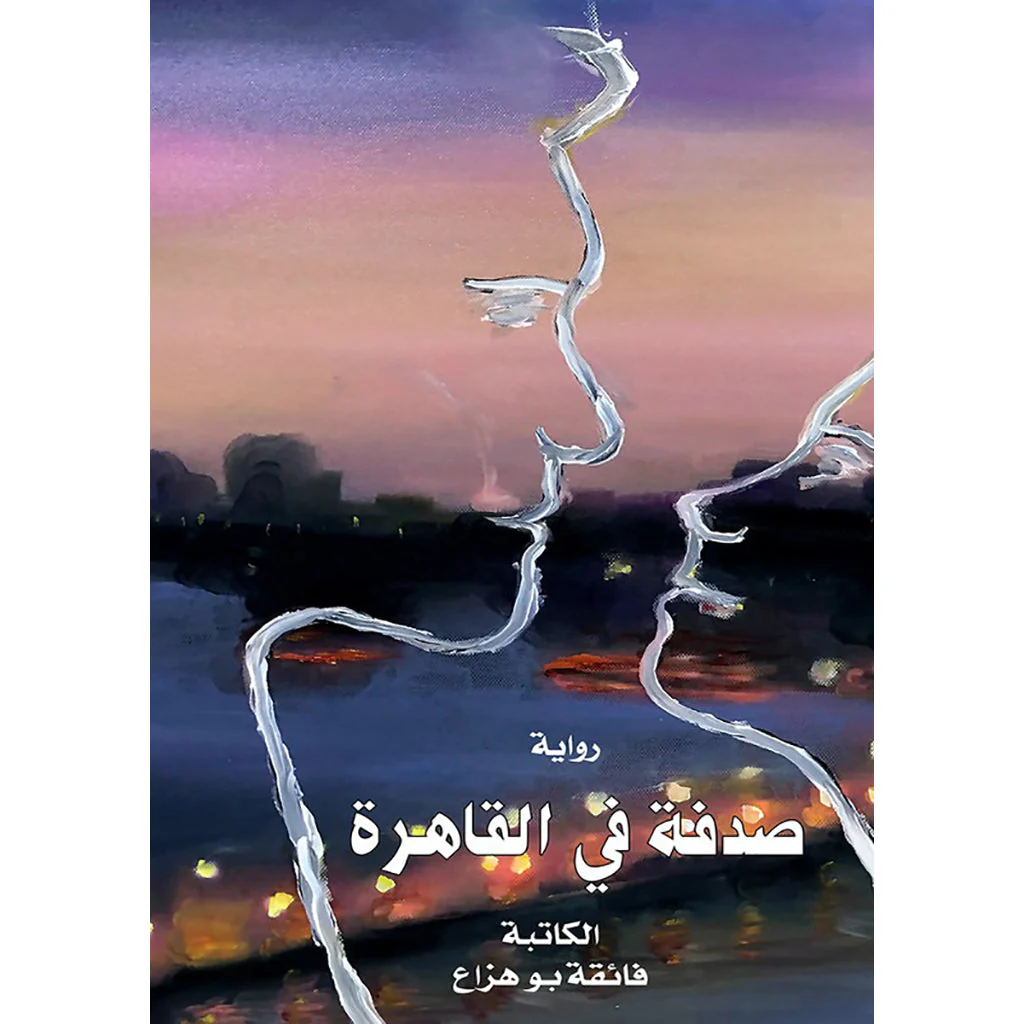 صورة المنتج 1