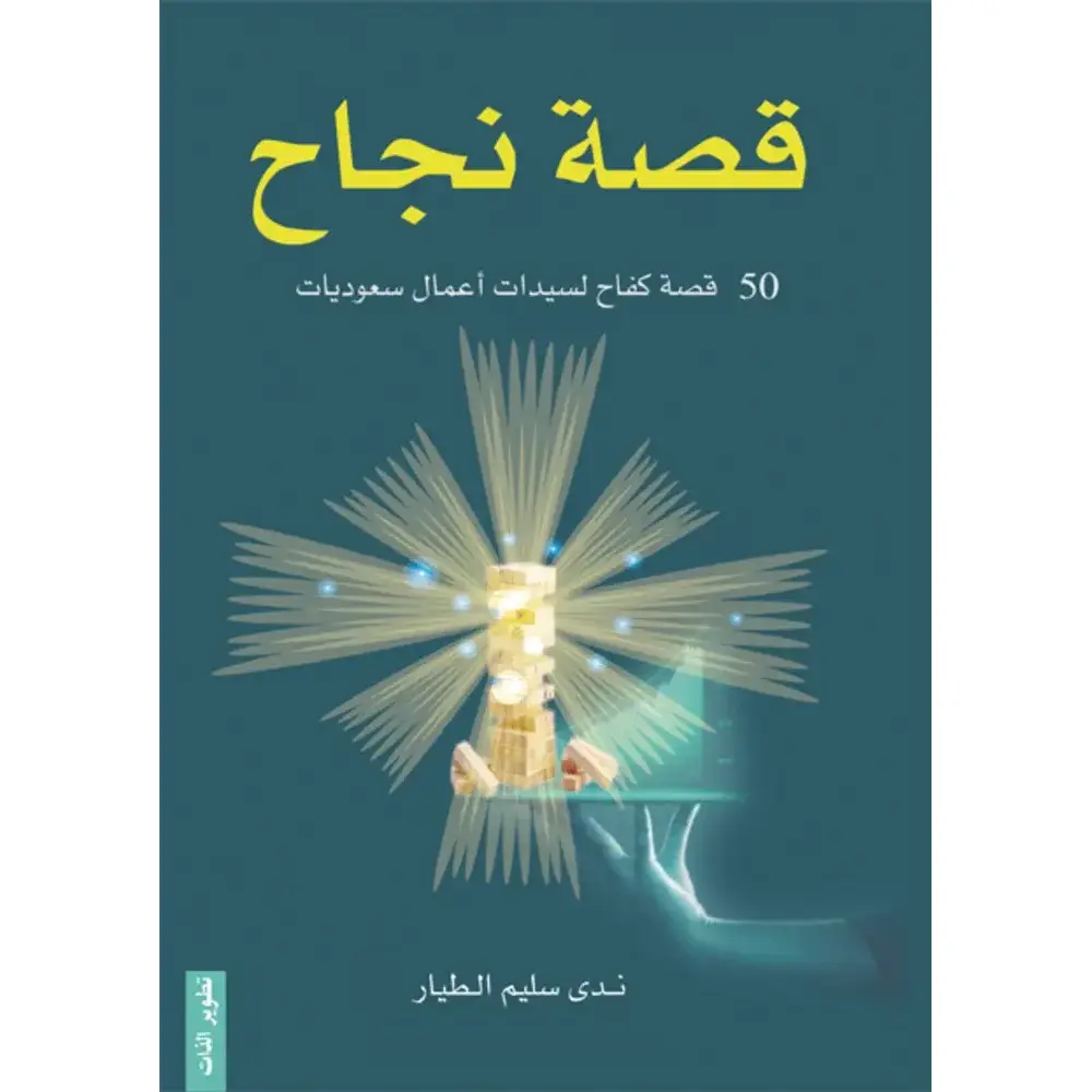 صورة المنتج 1