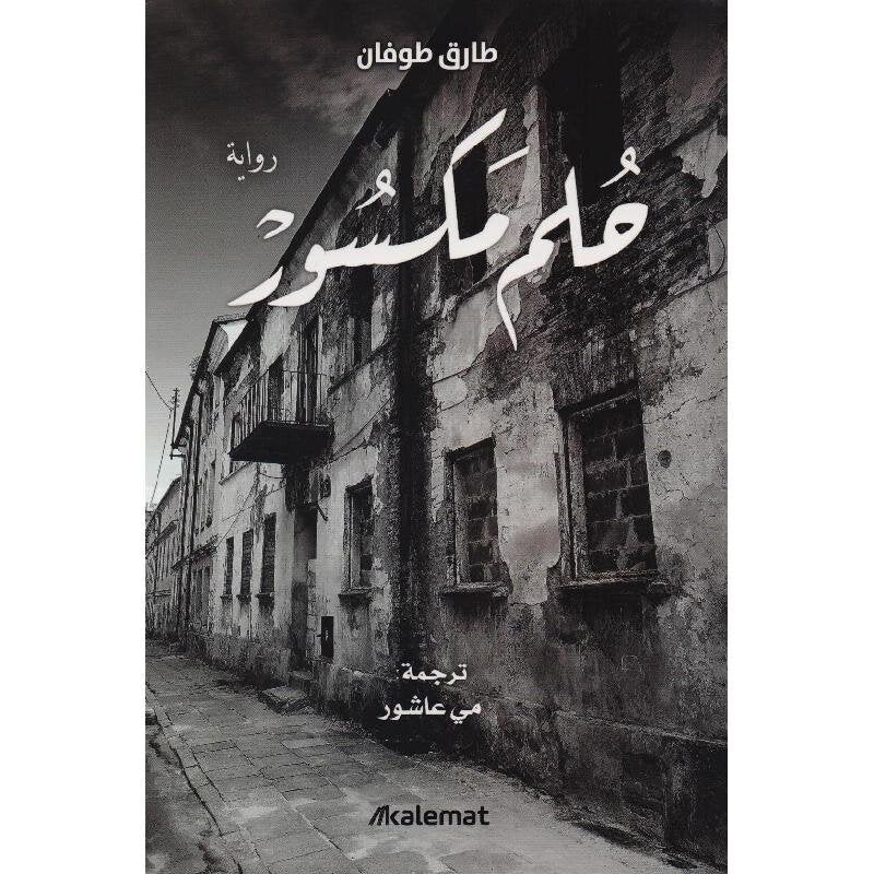 صورة المنتج 1