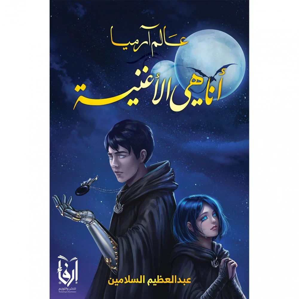صورة المنتج 1