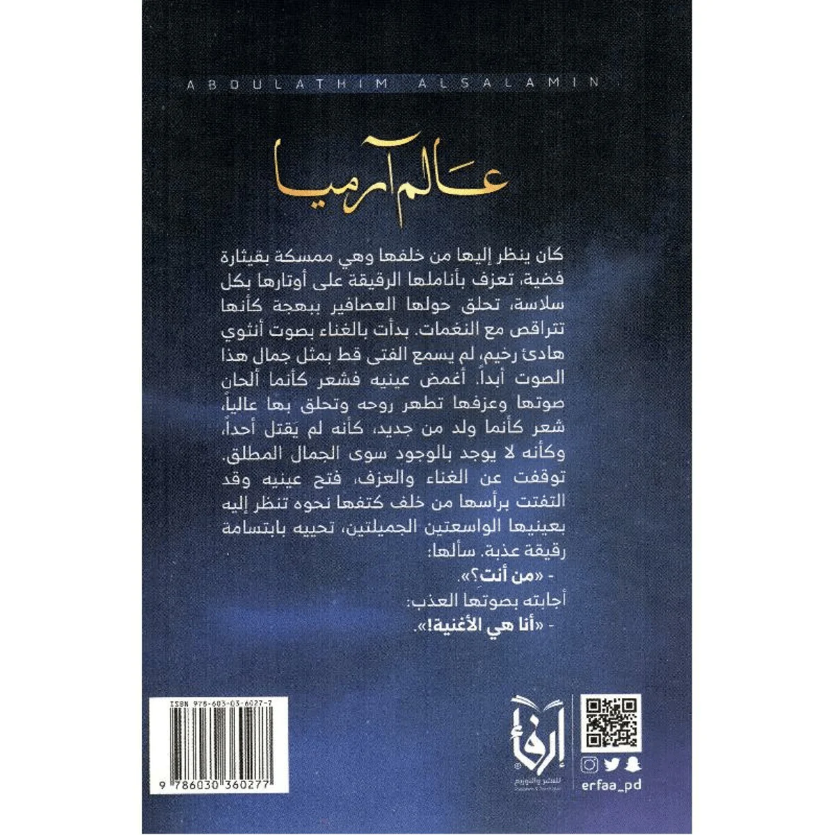 صورة مصغرة 2