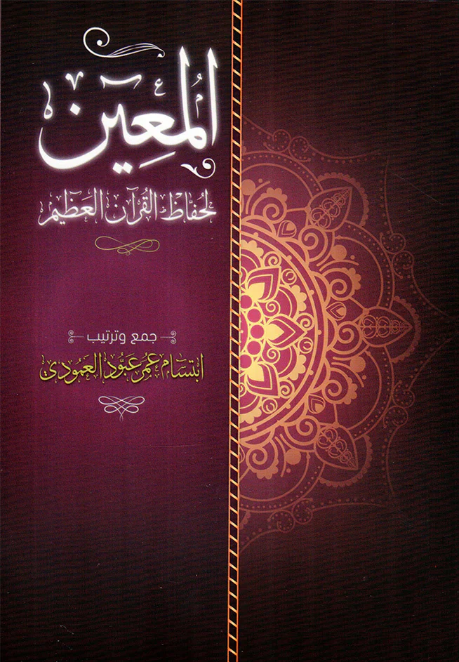 صورة المنتج 1