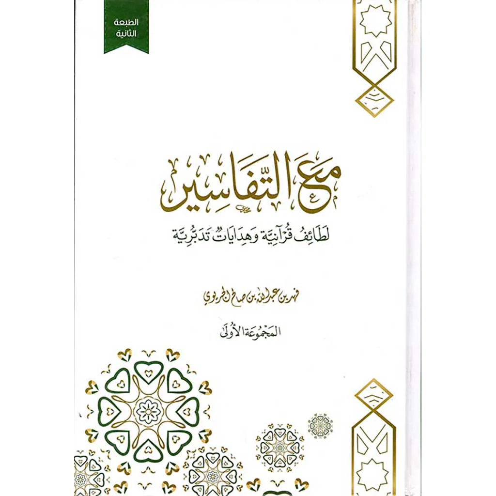 صورة المنتج 1