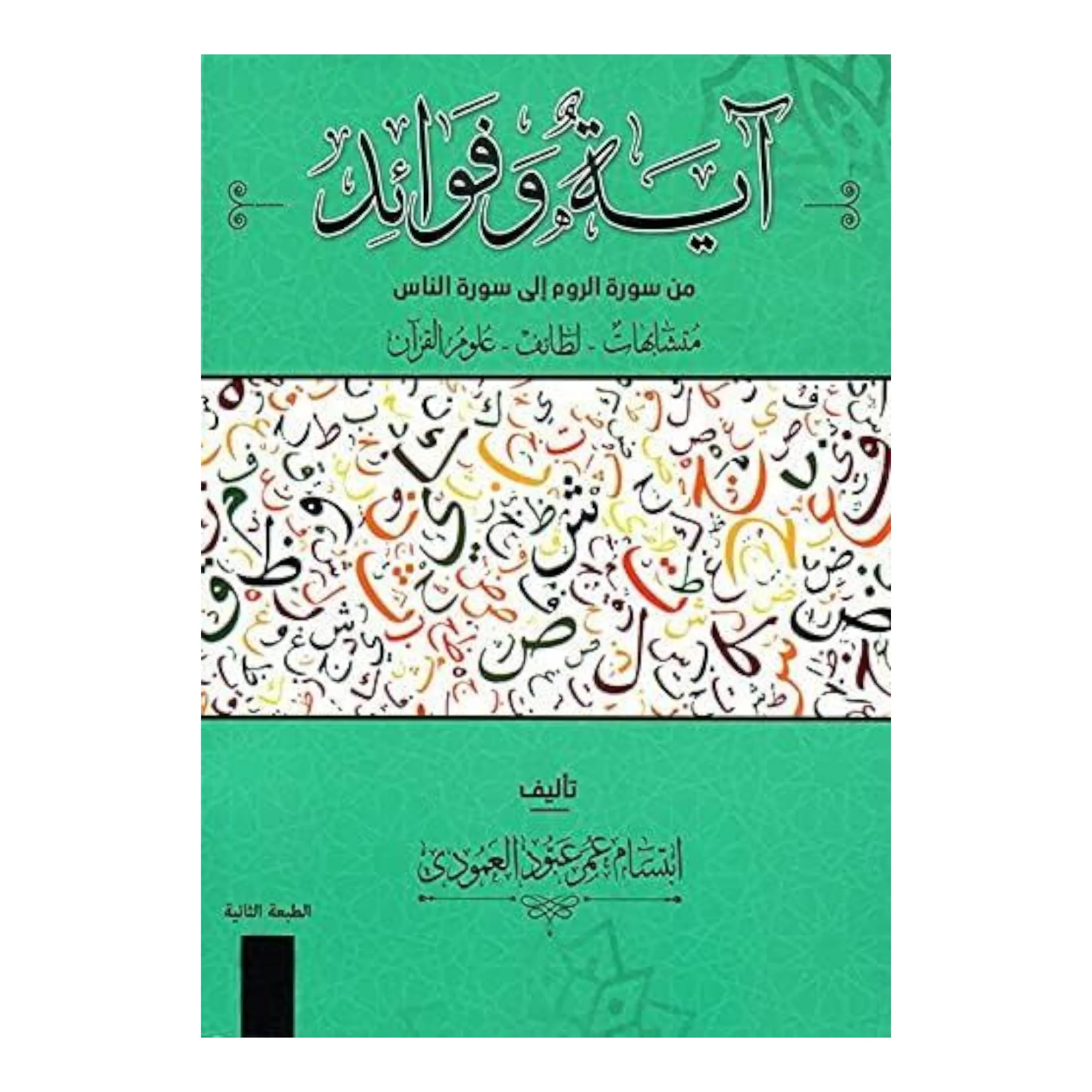 صورة المنتج 1