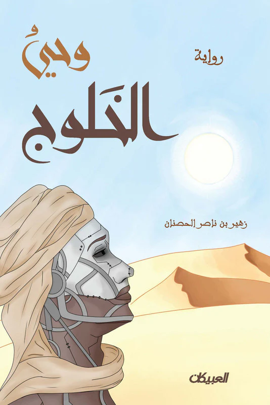 صورة المنتج 1