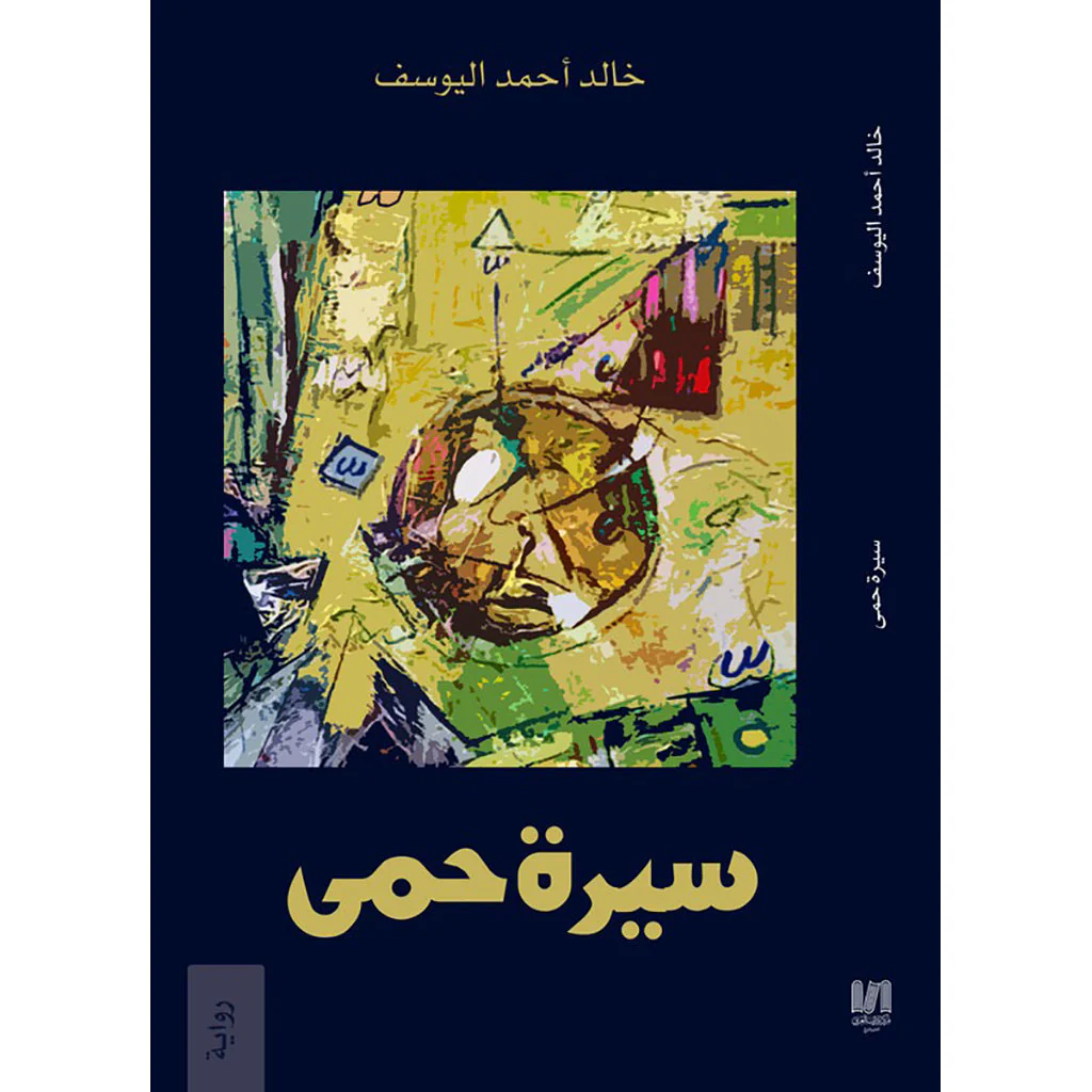 صورة المنتج 1