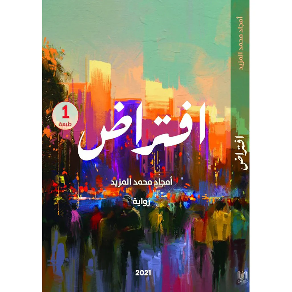 صورة المنتج 1