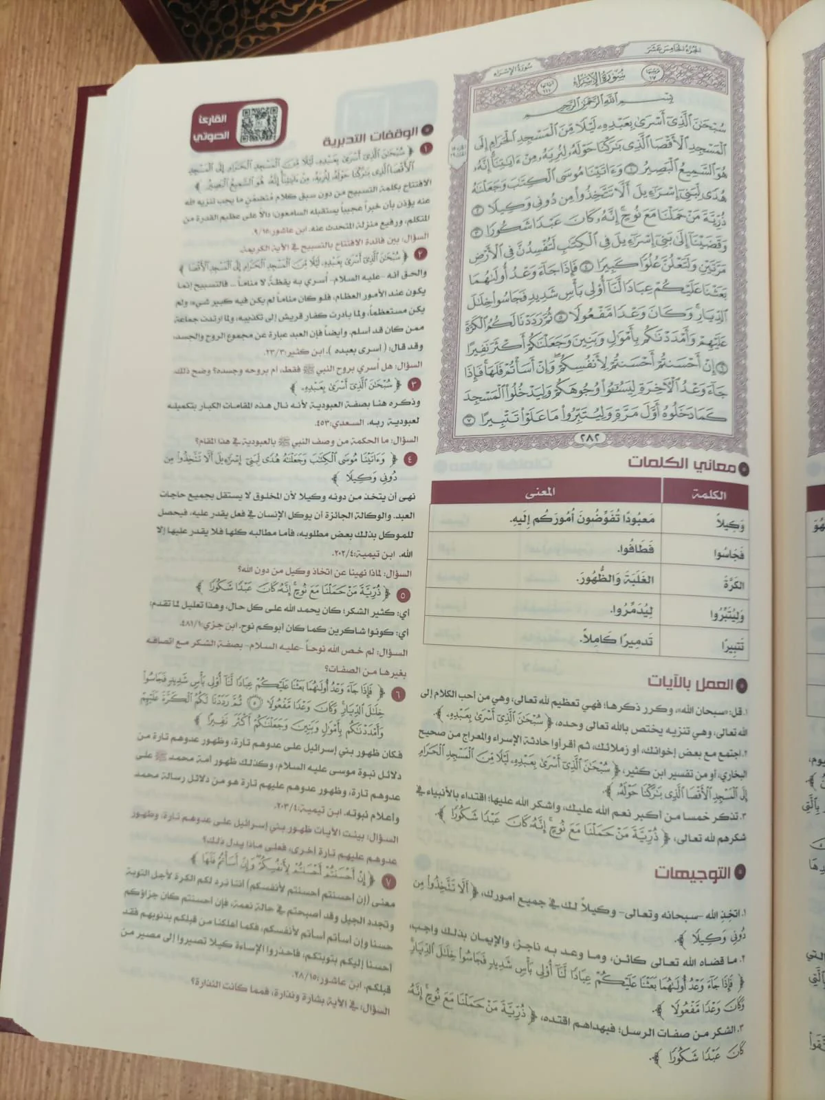 صورة مصغرة 3