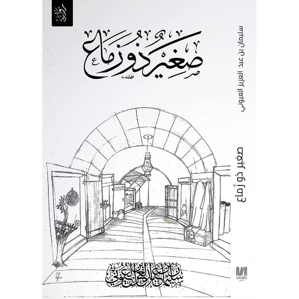 صورة المنتج 1
