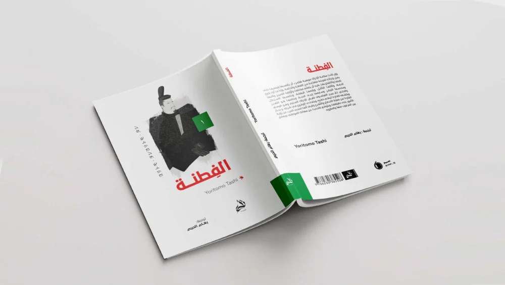 صورة مصغرة 2