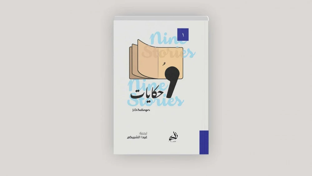 صورة المنتج 1