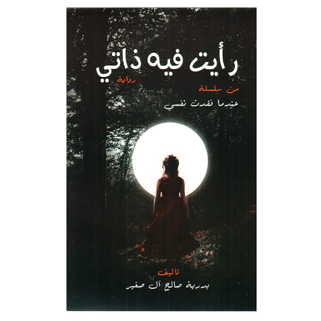 صورة المنتج 1