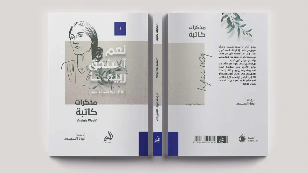 صورة مصغرة 3