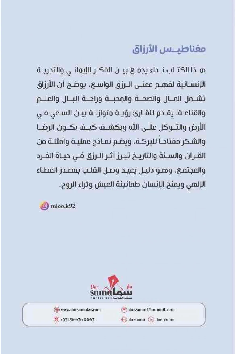 صورة مصغرة 2