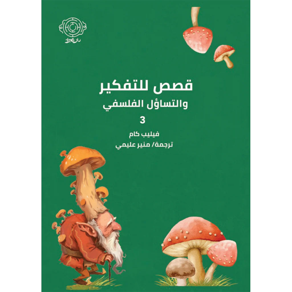 صورة المنتج 1