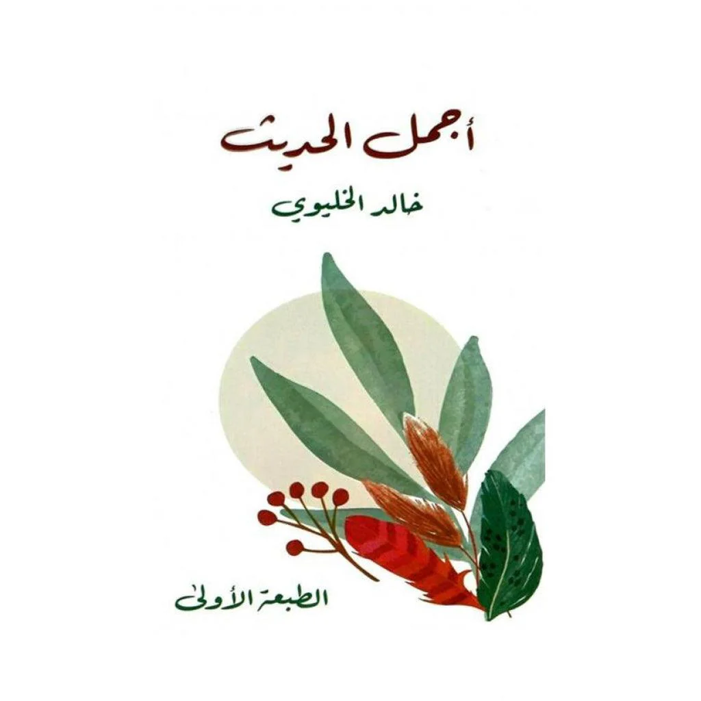 صورة المنتج 1
