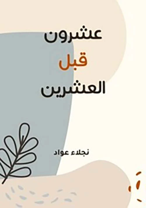 صورة المنتج 1