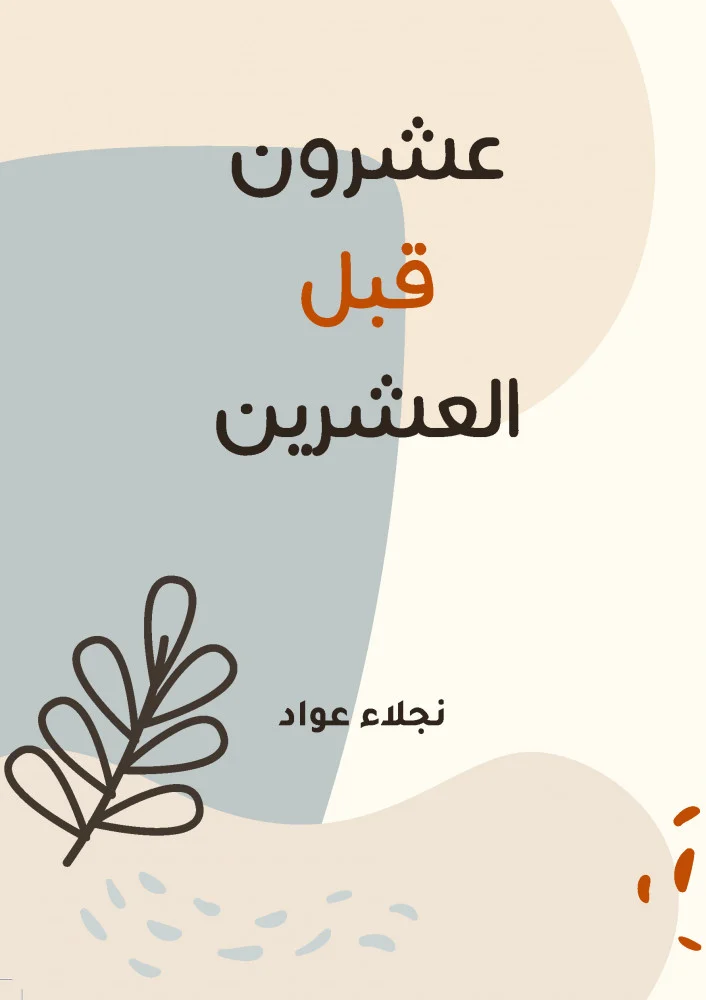صورة مصغرة 2
