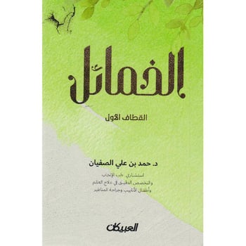 صورة المنتج 1