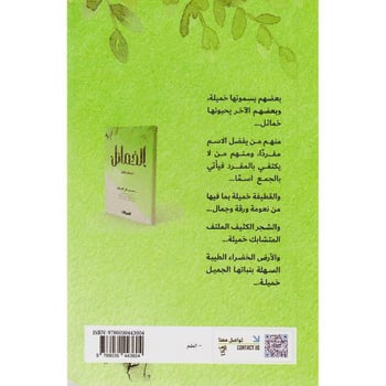 صورة مصغرة 2