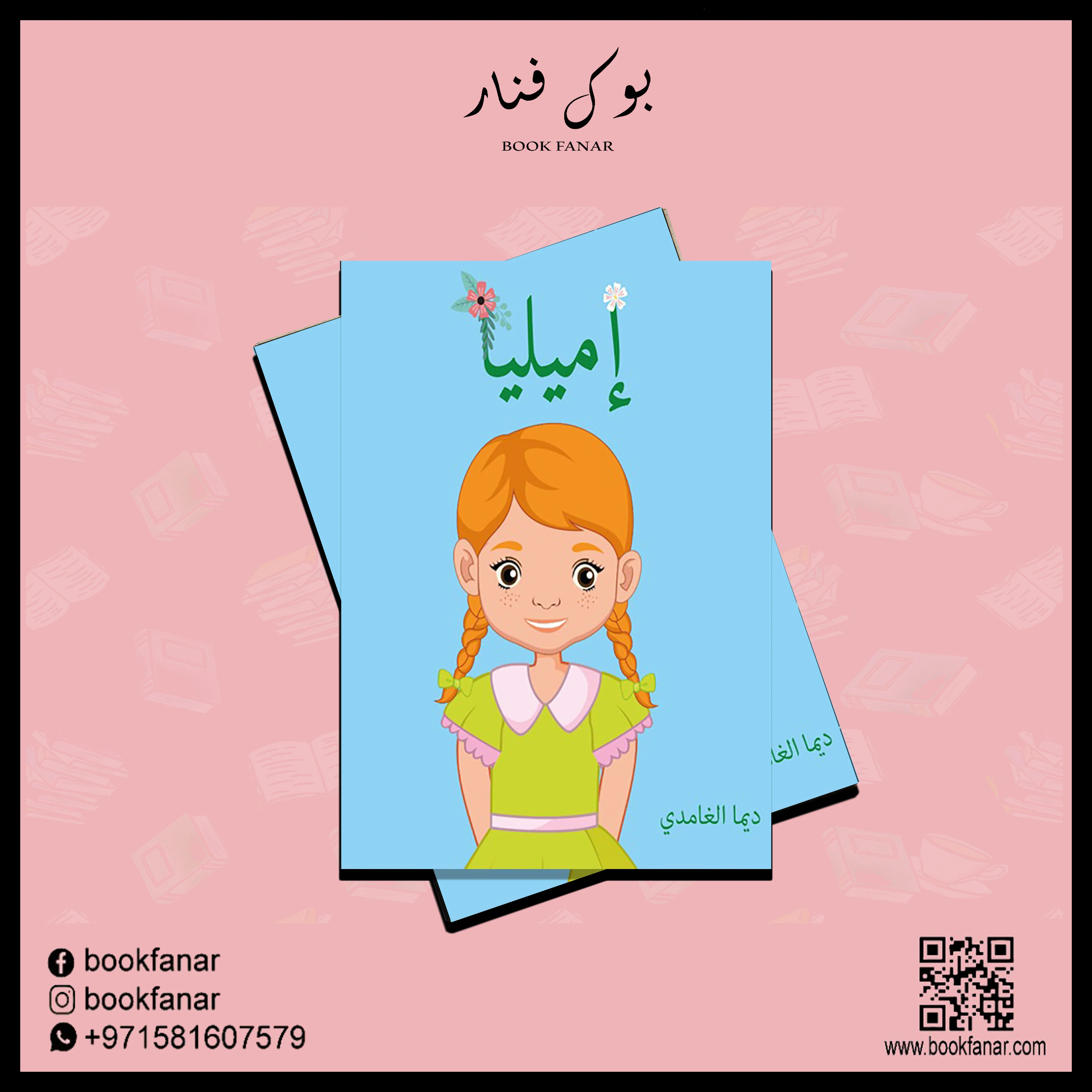 صورة مصغرة 2