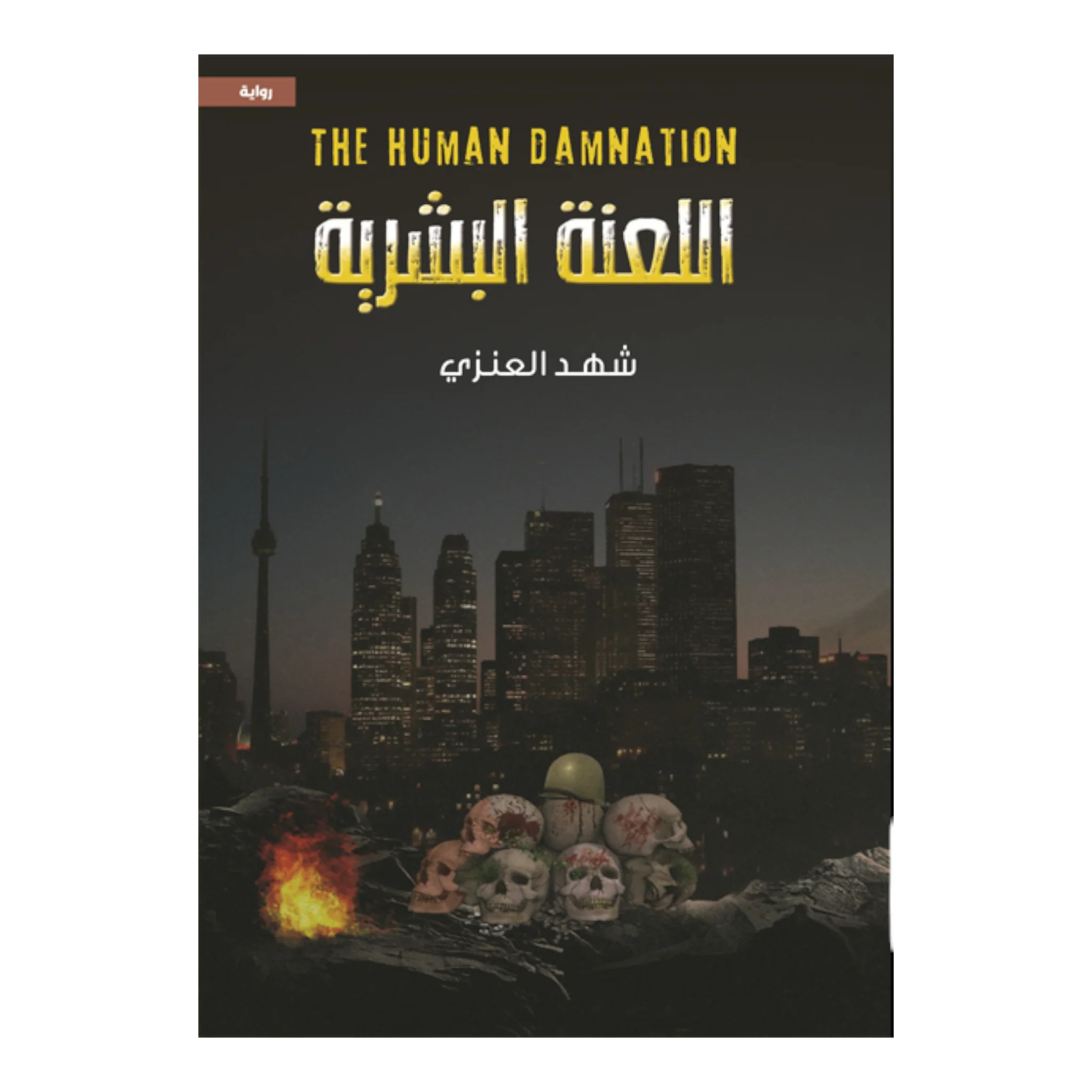 صورة المنتج 1