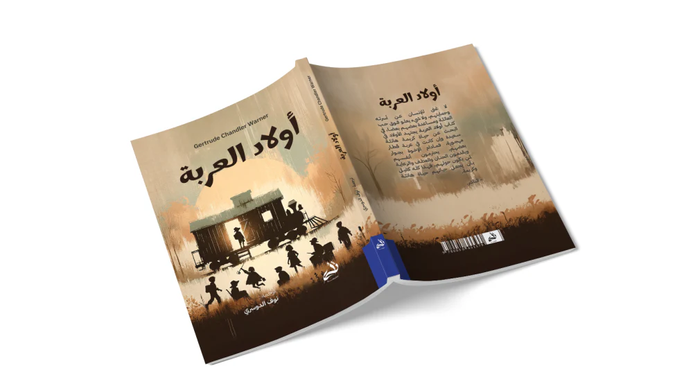 صورة مصغرة 2